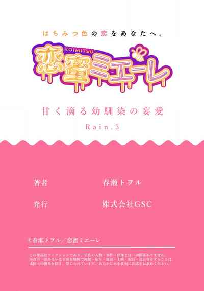 第31頁圖