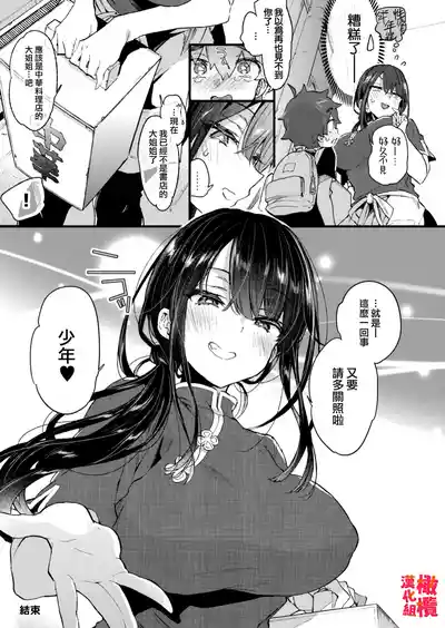 第31頁圖