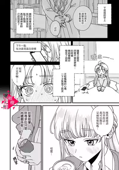 第111頁圖