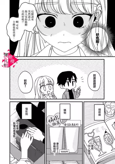第115頁圖