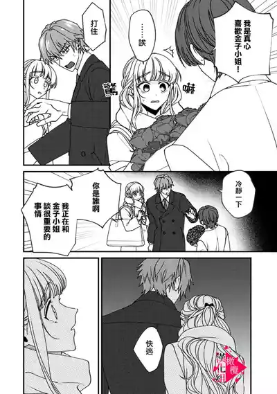 第211頁圖