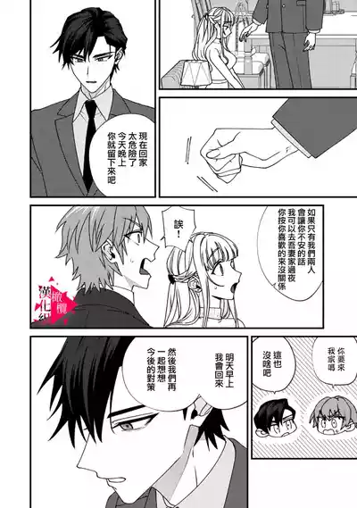 第215頁圖