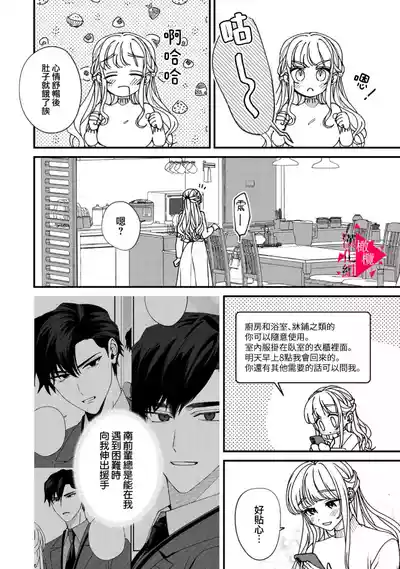 第219頁圖