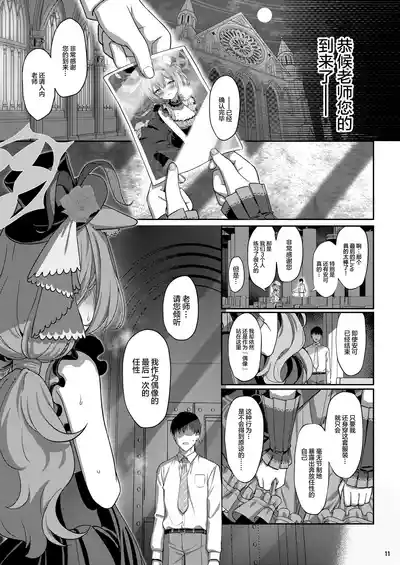 第11頁圖