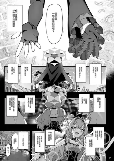 第7頁圖