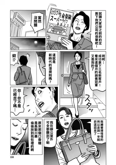 第155頁圖