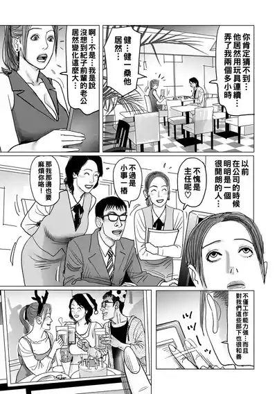 第43頁圖