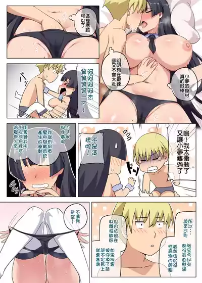 第23頁圖