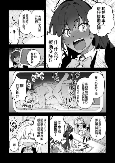 第7页图