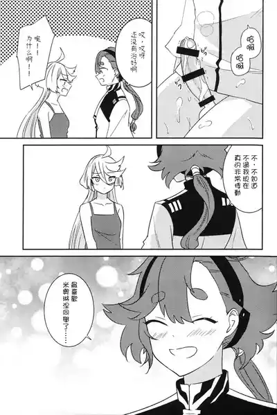 第11页图