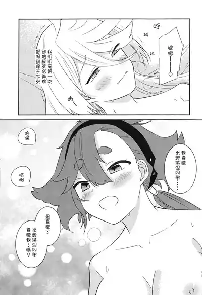 第19页图