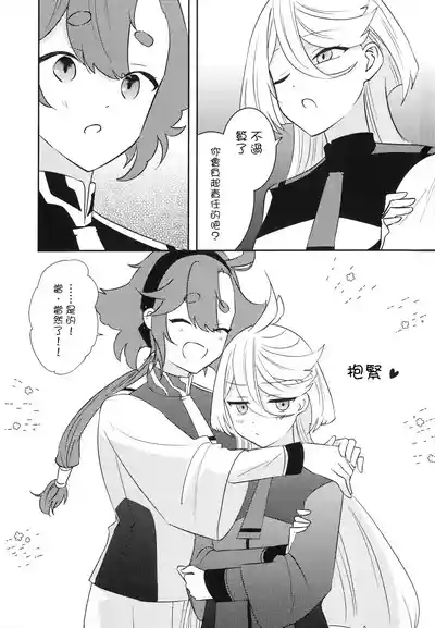 第23页图