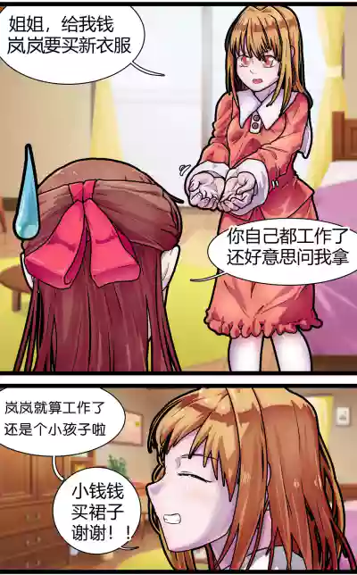 第103頁圖