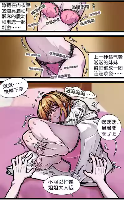 第111頁圖