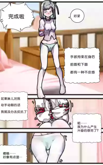 第15頁圖