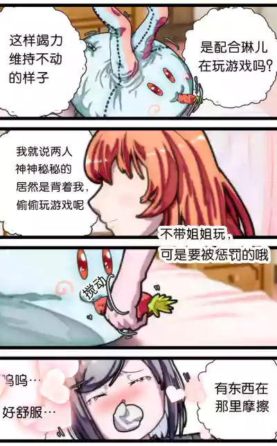 第35頁圖