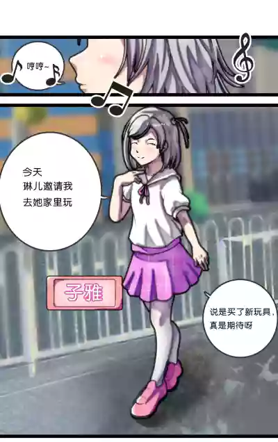 第3頁圖
