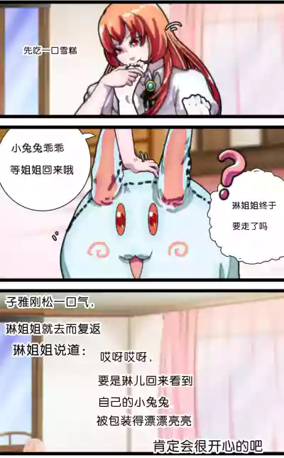 第43頁圖
