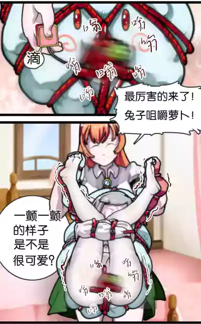 第59頁圖
