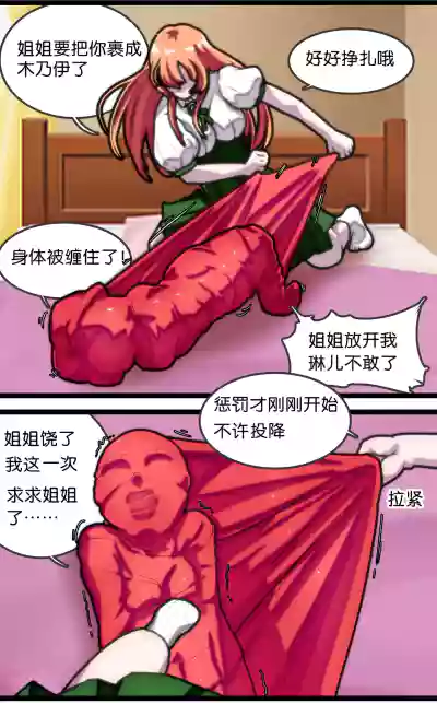 第71頁圖