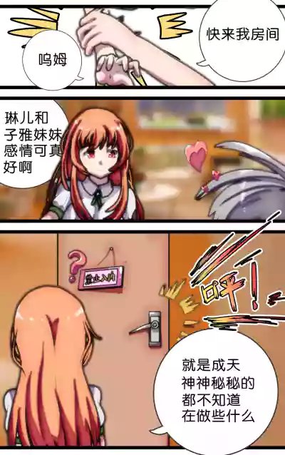 第7頁圖