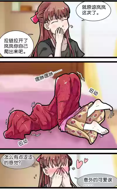 第91頁圖