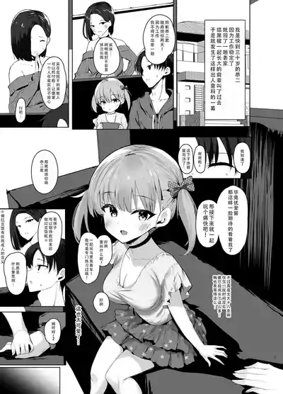 第3页图