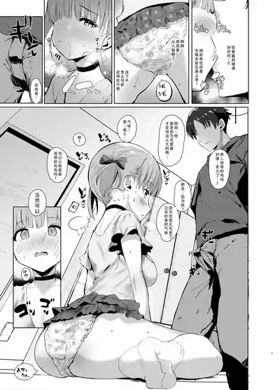 第7页图