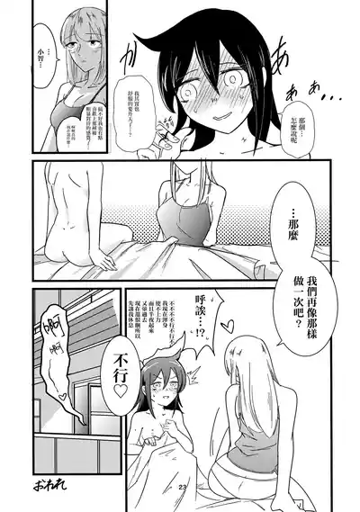 第23頁圖