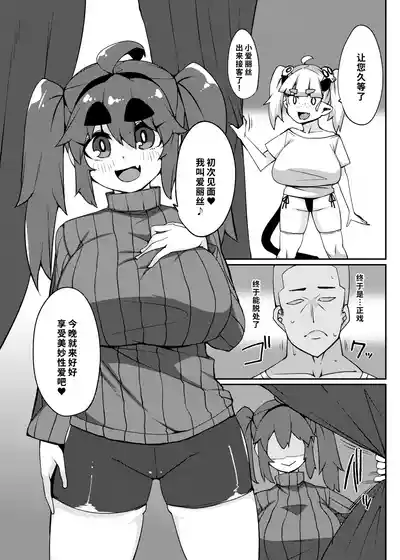 第7页图