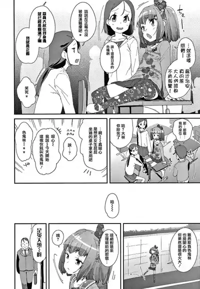 第11頁圖