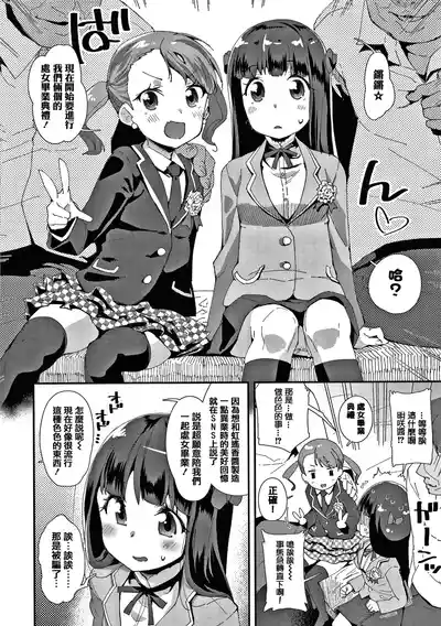 第155頁圖