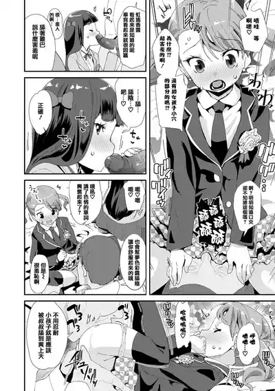 第159頁圖