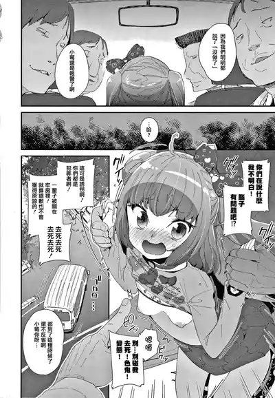 第15頁圖