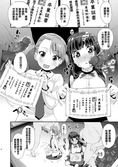 第163頁圖