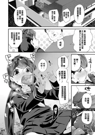 第183頁圖