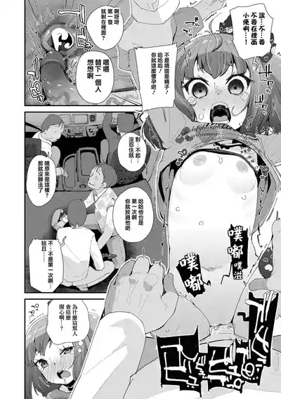 第19頁圖