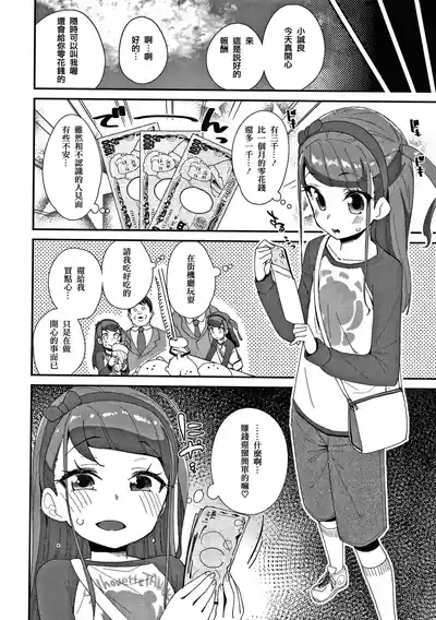 第47頁圖