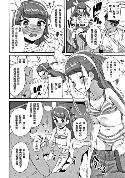 第51頁圖