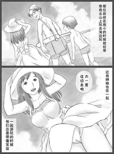 第3页图