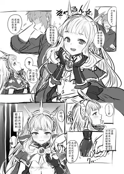 第79頁圖
