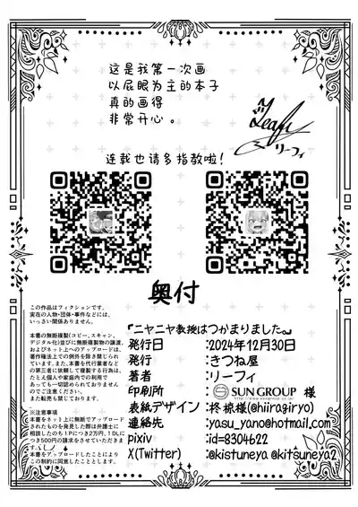 第35页图