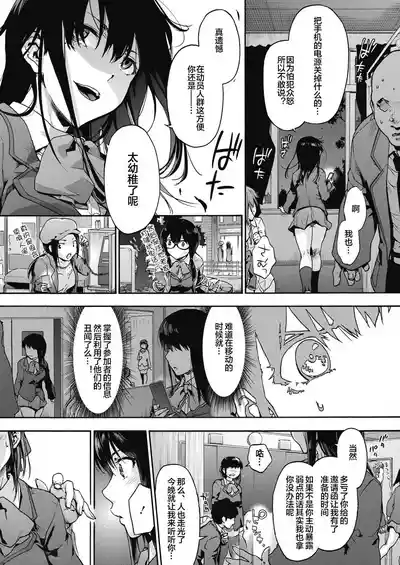 第155頁圖