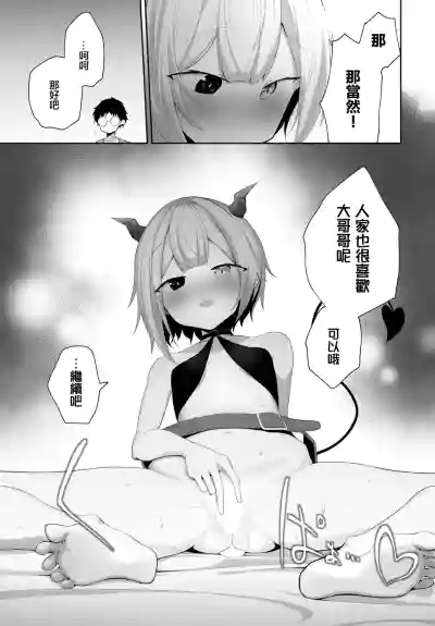 第15页图
