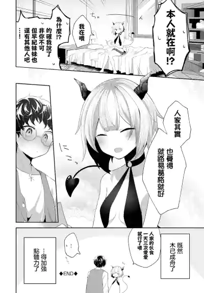 第19页图