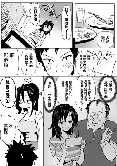 第3頁圖