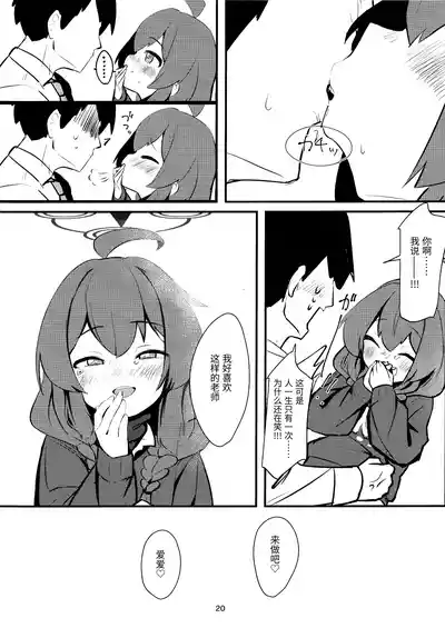 第19页图
