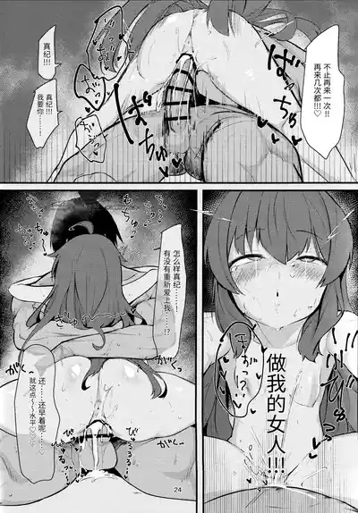 第23页图