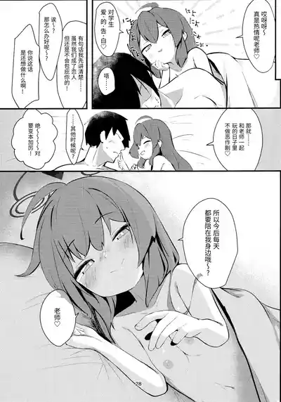 第27页图
