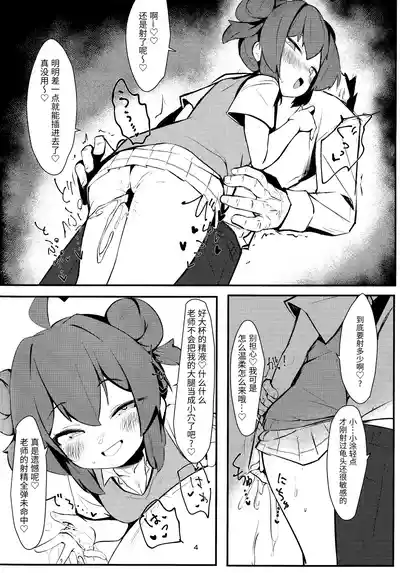第3页图